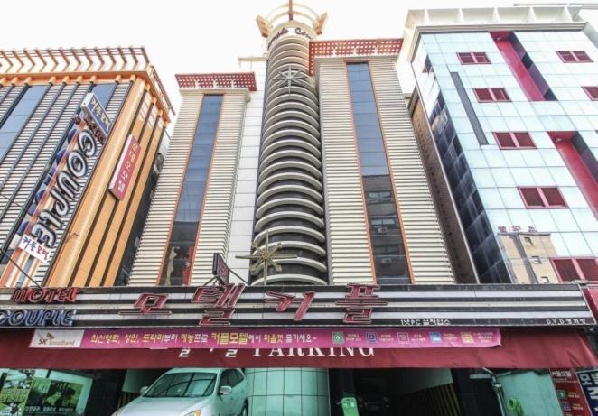 Couple Motel Seoul Exterior photo